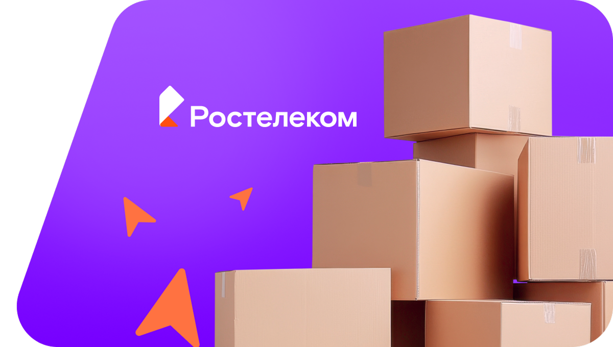 Переезд в новую квартирув&nbsp;село Куршава (Ставропольский край)